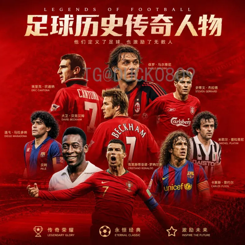 2026年世界杯中北美区名额查询：分配规则与晋级前景全解析