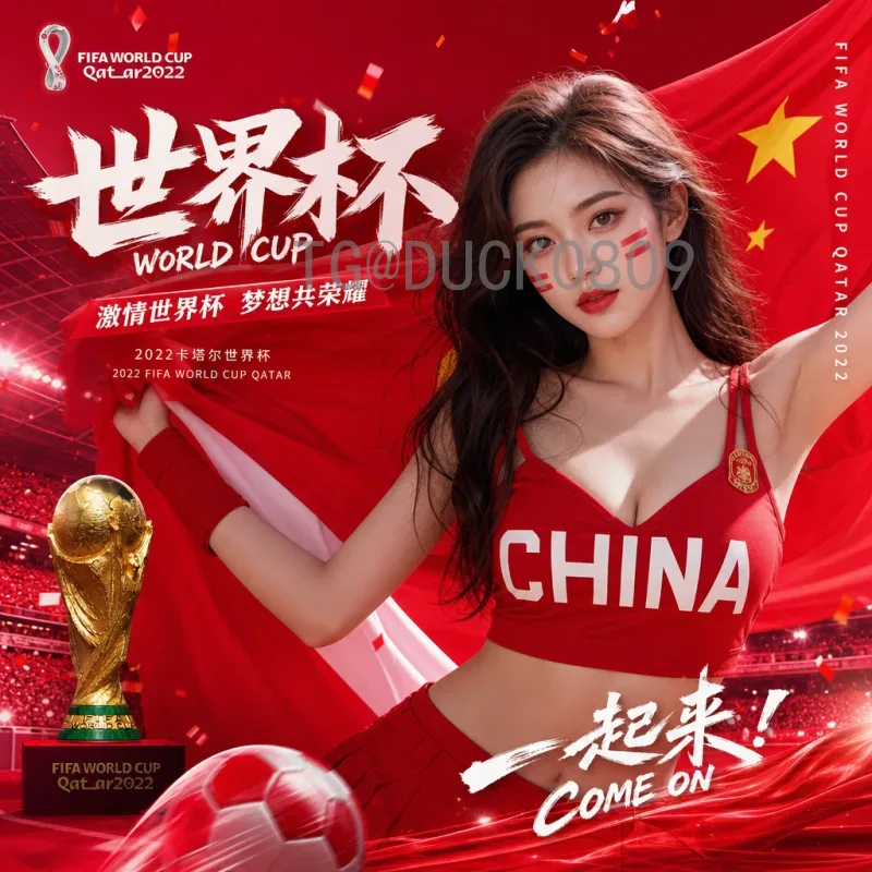 2026美加墨世界杯南美区名额解读：扩军利好，竞争格局如何演变？
